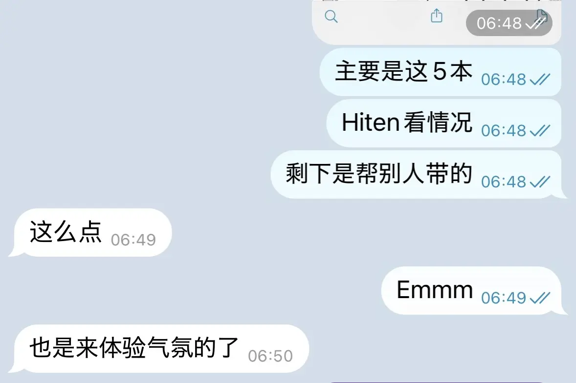 解锁成就：气氛组