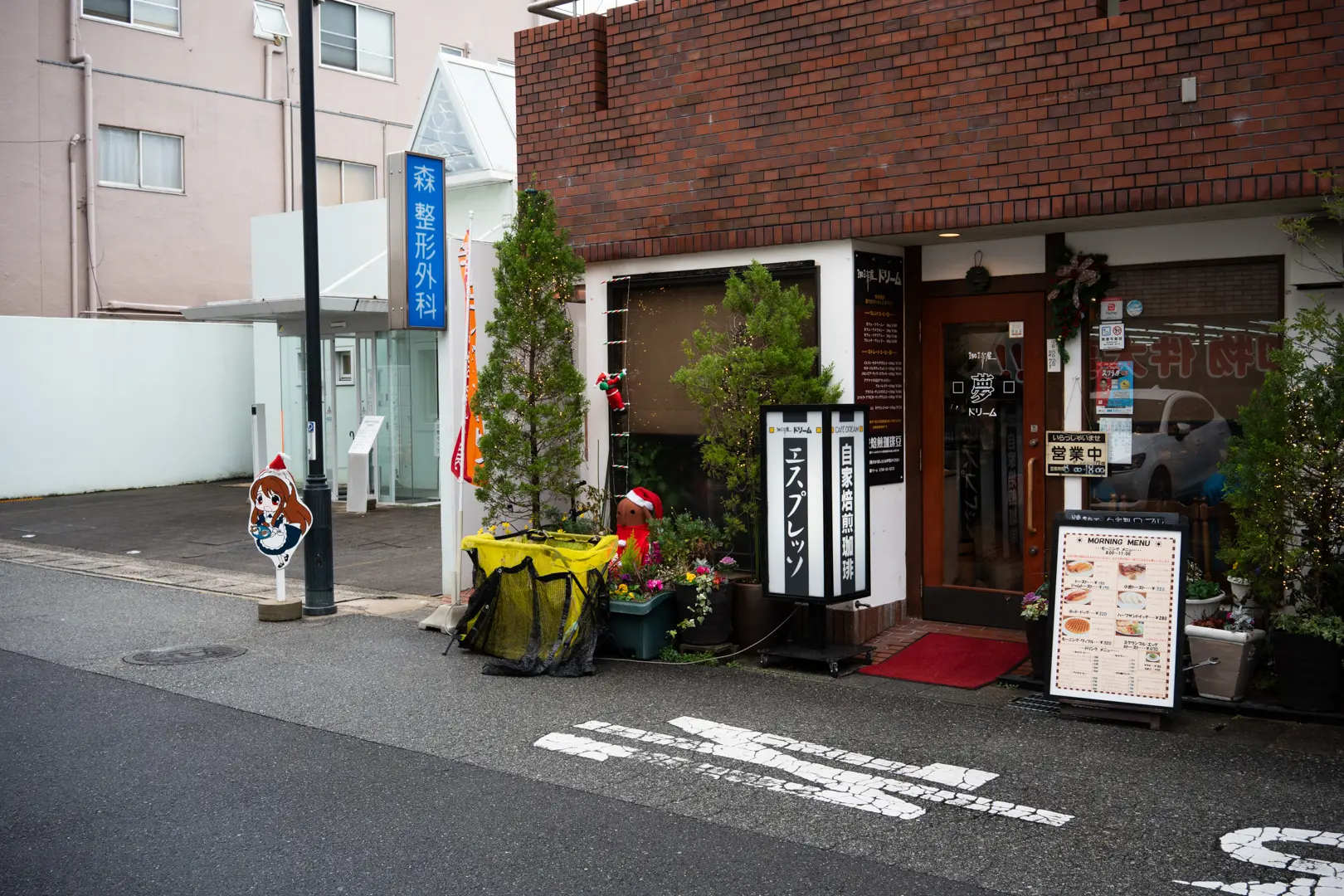 等等再来店里喝蜜瓜苏打www